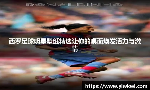 米体：安古伊萨将伤缺三到四个月，那不勒斯中场人手更显紧张